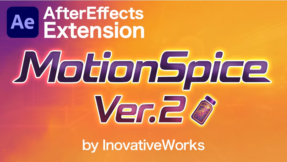 Aescripts | MotionSpice v1.0