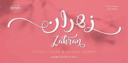 تحميل خط زهران المدفوع 2026