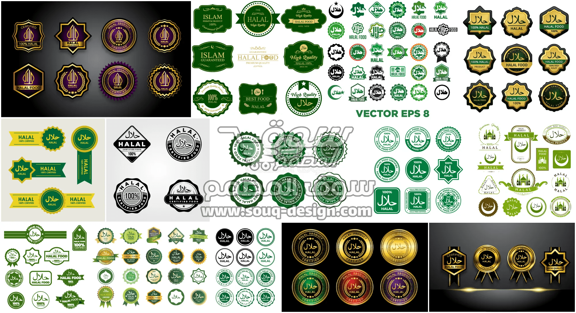 تحميل ملصقات شعار حلال فيكتور حلال للتصميم 2026