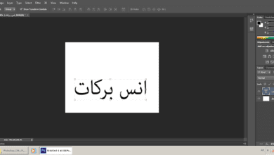 لا صحاب الاجهزة الضعيفة Adobe Photoshop CS6 13 0 1 Final Multilanguage