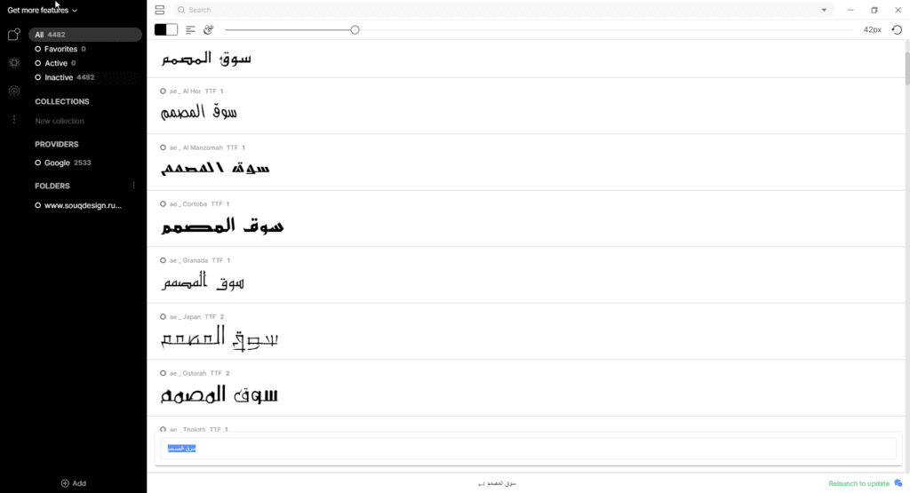 اكثر من 2000 خط عربي وانجليزي حديثة حملها مجاناً