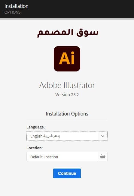 حمل مجانا مفعل مدى الحياة وداعم للعربية الاصدار الجديد Adobe Illustrator 2021 v25.2.0.220 (x64) Multilingual