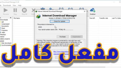 اصدار جديد مفعل Internet Download Manager 6.38.17