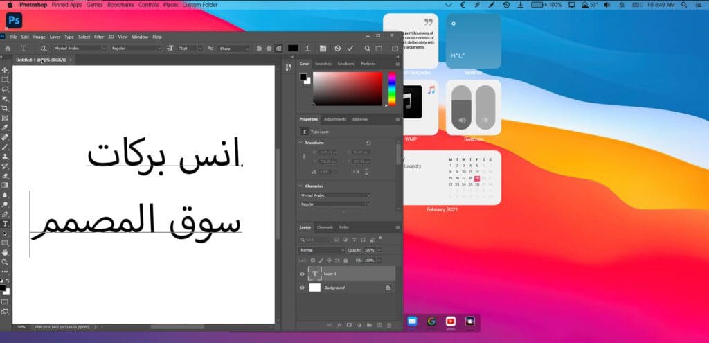 ويند ز عشرة نسخة بنكهة الماك وخفيفة Windows 10 1909 MacOS Lite Edition x64 February 2021