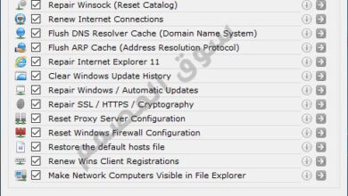 اداة اصلاح جميع مشاكل الانترنت Complete Internet Repair 6.1.0.5005