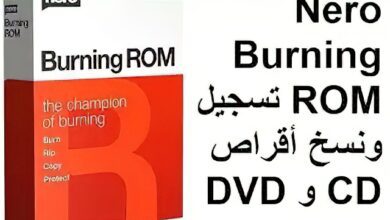 اصدار جديد Nero Burning ROM 2021 v23.0.1.20 Multilingual