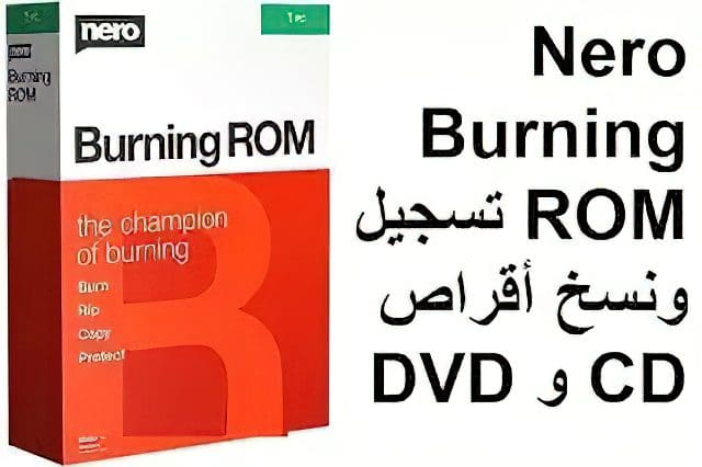 اصدار جديد Nero Burning ROM 2021 v23.0.1.20 Multilingual