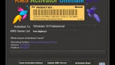 اداة تفعيل الاوفيس ولويندز اصدار جديد Windows KMS Activator Ultimate 2021 5.4