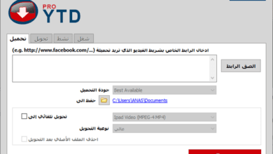 للتحميل من اليوتيوب ومواقع الفيديو مفعل تلقائيا واصدار جديد YTD Video Downloader Pro 5.9.18.7