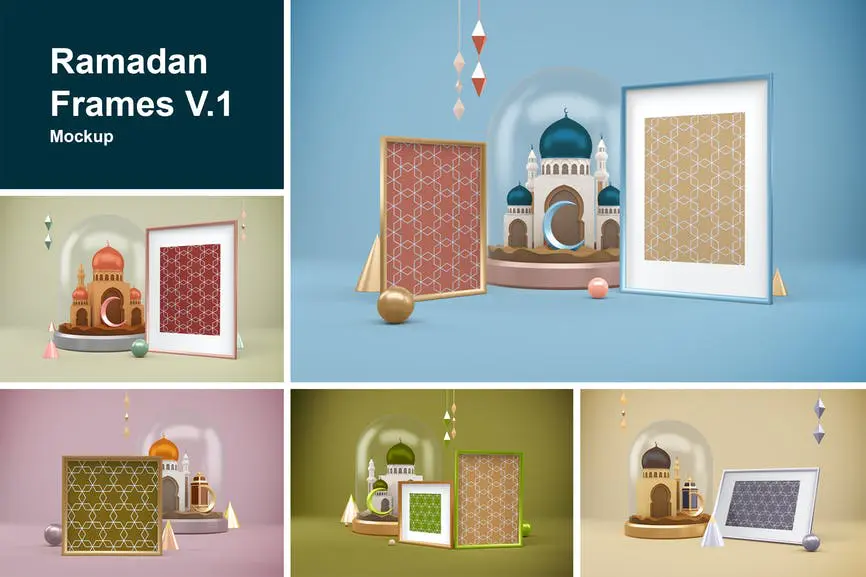 موك اب اطارات رمضان Ramadan Frames V.1