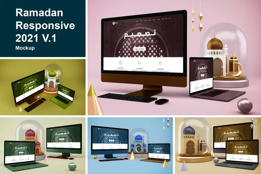 موك اب رمضان متجاوب او سريع الاصدار الاول Ramadan Responsive 2021 V.1