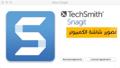 اصدار جديد كامل TechSmith Snagit 2021.3.0 Build 9201 (x64) Multilingual