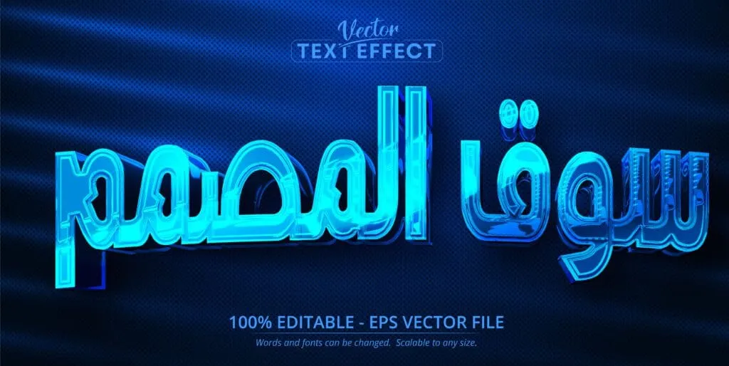 تاثير الكروم الازرق