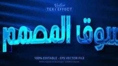 تاثير الكروم الازرق