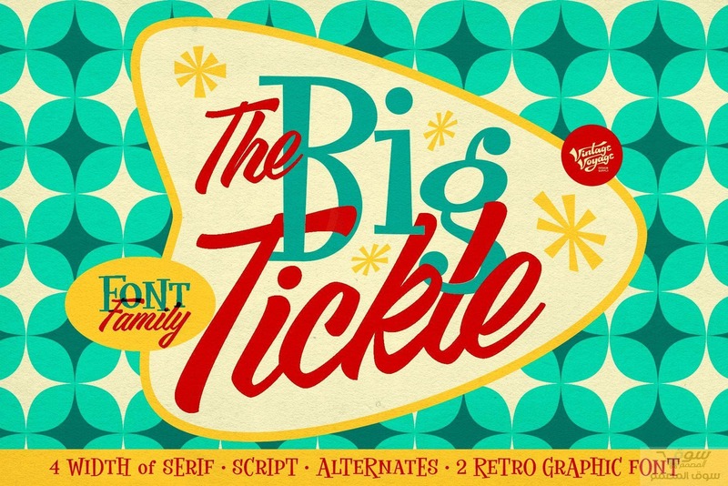 خطوط The Big Tickle كاملة