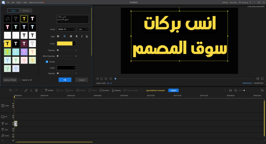 اصدار جديد محرر الفيديو السهل الرائع الدعم للعربية ApowerEdit Pro 1.7.1.16 Multilingual