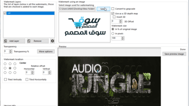 لاضافة العلامة المائية على الصور TSR Watermark Image Professional 3.7.1.3 Multilingual