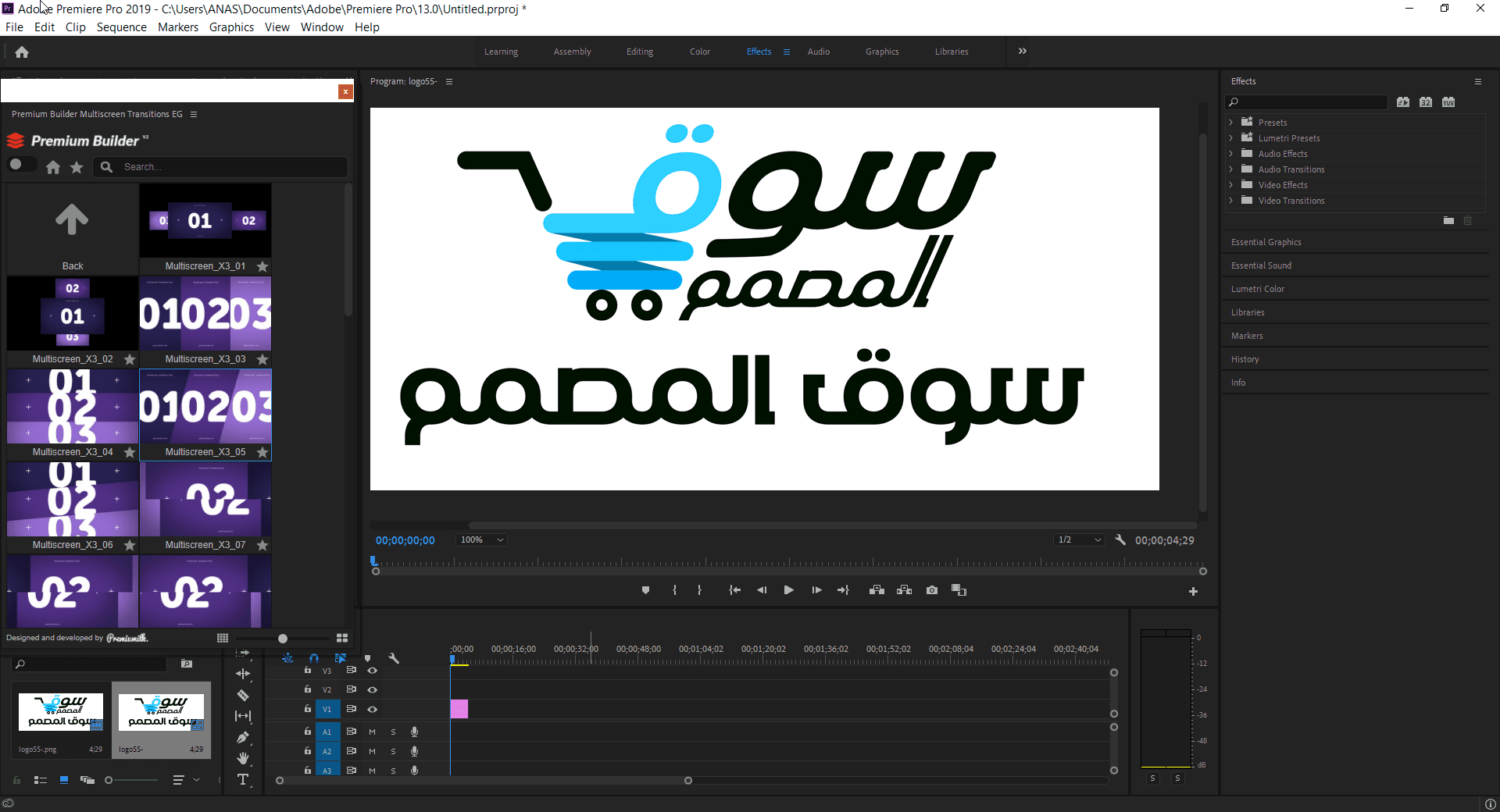 الحزمة الاضخم للبريمير Videohive - Multiscreen Transitions for Premiere Pro - 32305213