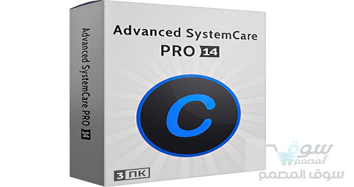 اصدار جديد كامل Advanced SystemCare Pro 14.4.0.277 Multilingual
