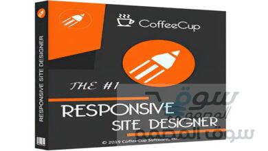 اصدار جديد CoffeeCup Responsive Site Designer 4.0 Build 3292 لتصميم المواقع بدون اكواد