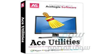 اصدار جديد مع التفعيل Ace Utilities 6.6.0 Build 300