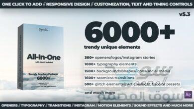 الاصدار الجديد وتعمل مية بالمية Videohive - 6000+ Graphics Pack - 24321544 - V5.3