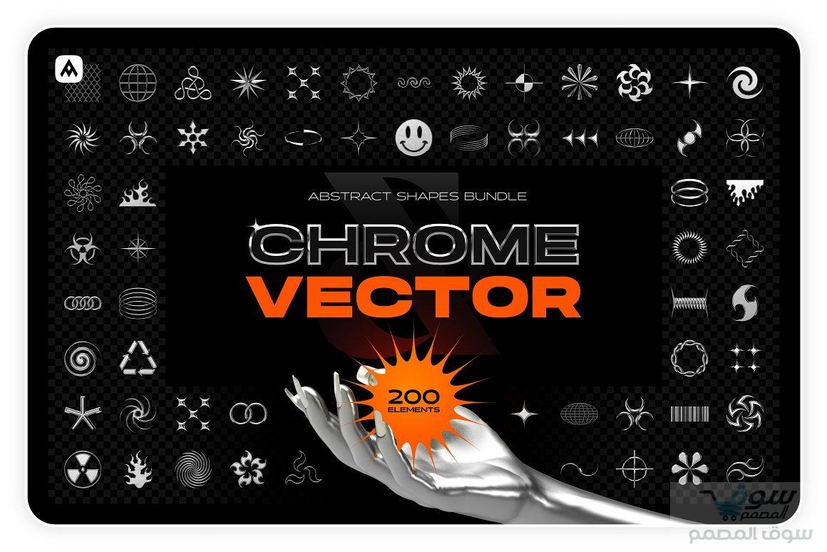 سعرها 250 دولار حملها مجانا حزمة الأشكال المجردة من الكروم والفيكتور Chrome & vector abstract shapes pack 5964864