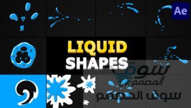 مع السكربت كامل Videohive - Liquid Shapes | After Effects - 32267091