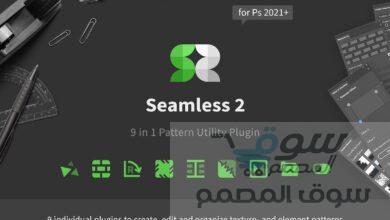 اصدار جديد ملحق الفوتوشوب CreativeMarket - Seamless 2 - Pattern Utility Plugin 6153606