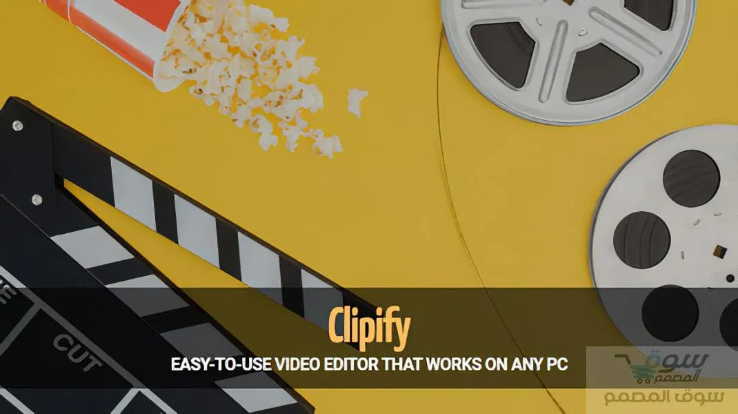 كامل AMS Software Clipify 9.35