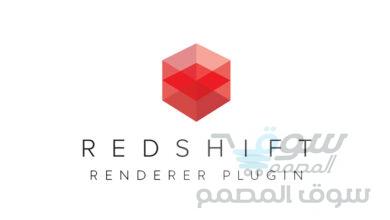Redshift Renderer 2.6.41 for Cinema 4D R16-R20