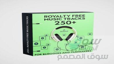 250 خلفية موسيقية ملكية 250 Royalty Free Background Music Tracks