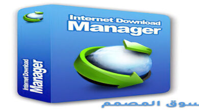 اصدار جديد مع التفعيل + نسخة مفعلة Internet Download Manager v6.38 Build 25