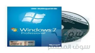 للنواتين مفعلة ومحدثة Windows 7 SP1 (x86/x64) Pro 6in1 OEM ESD en-US Preactivated MAY 2021