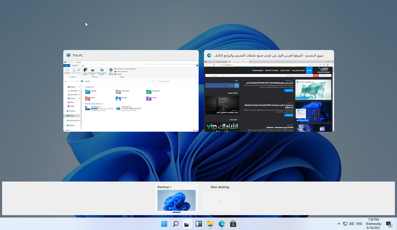 حصريا ويندز 11 كامل Windows 11 version Dev build 21996.1 Consumer Edition x64