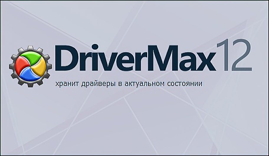 اصدار جديد DriverMax Pro 12.14.0.13 Multilingual كامل