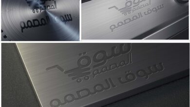 موك اب شعار معدن لازركت Metal Lasercut Logo Mockups