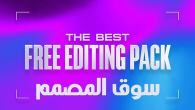 حزمة التحرير للافترافكت Editing pack for After Effects