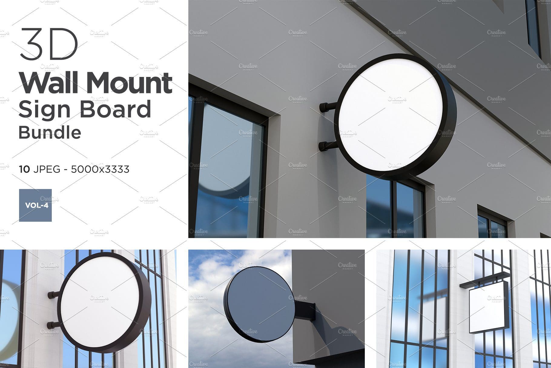 جديد موك اب لافتة على الحائط Wall Mount Sign Mockup Set Vol-4 - 6259462