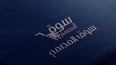 موك اب شعار فاخر luxury logo mock up