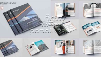 انديزاين كتيب الأعمال Business Brochure Vol.3
