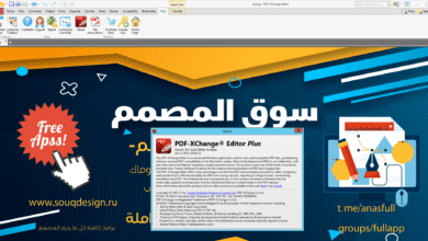 نسخة محمولة شغالة مية بالمية PDF-XChange Editor Plus v9.0.355.0 Portable