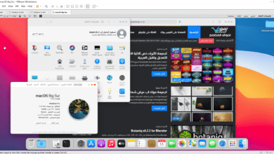 كل مايلزم لتشغيل نظام الماك مع الويندز macOS Big Sur v11.3.1 (20E241) for VMware (Intel)