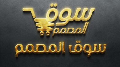 موك اب شعار العلامة الذهبية Golden Sign Logo Mockup