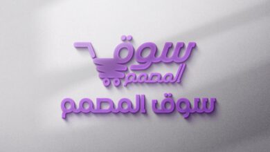 موك اب شعار متوهج أرجواني Purple Glowing Logo Mockup