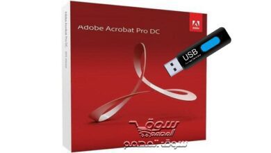 نسخة محمولة شغالة مية بالمية PORTABLE Adobe Acrobat Pro DC 2021.005.20060