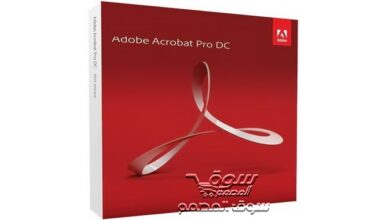 اصدار جديد Adobe Acrobat Pro DC 2021.005.20060 Multilingual كامل+نسخة مفعلة