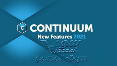 اصدار جديد Boris FX Continuum Complete 2021.5 v14.5.0.1131 for Adobe / OFX Win x64  لكل البرامج الداعمة