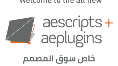 تجميعة سكربات وملحقات من Aescripts محدثة لهذا الشهر