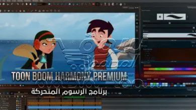 Toon Boom Harmony Premium v21.0.0 (17367) X64